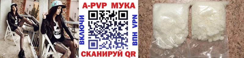 Купить наркотик аптеки Людиново APVP  Меф мяу мяу  АМФЕТАМИН  Гашиш 