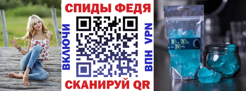 АМФЕТАМИН 97%  Людиново 