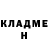 Кетамин VHQ Au contraire