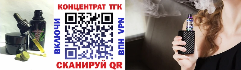 наркошоп  Людиново  Еда ТГК марихуана 