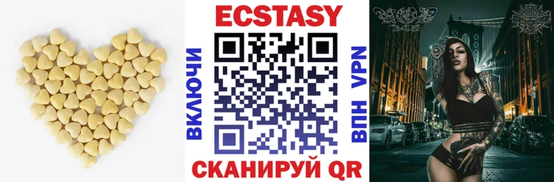 Ecstasy VHQ  Людиново 