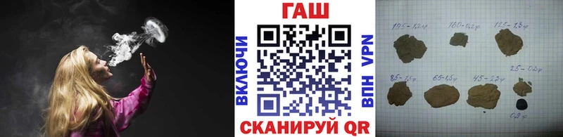 MEGA зеркало  Людиново  ГАШ хэш 