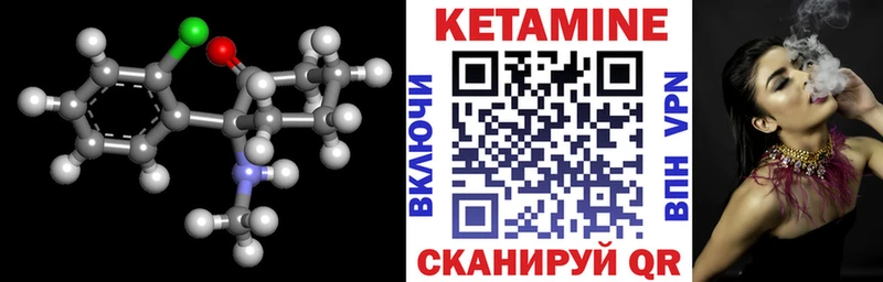 продажа наркотиков  Людиново  Кетамин ketamine 