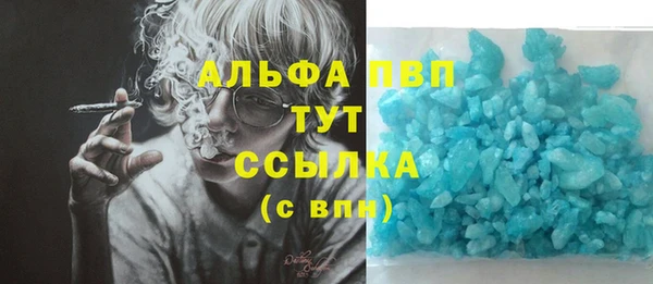 MDMA Premium VHQ Бронницы