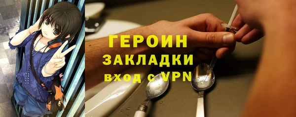 COCAINE Верея