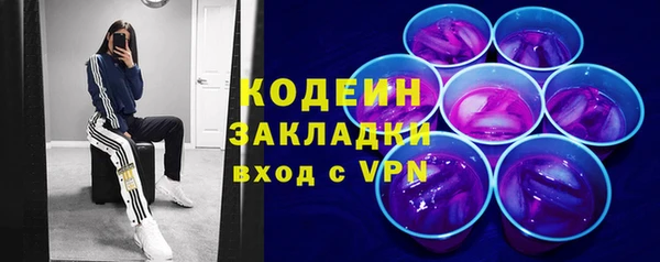 кокаин Елизово