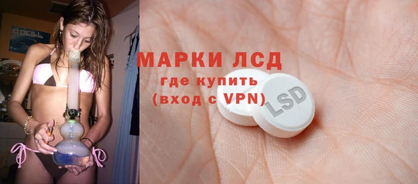 MDMA Premium VHQ Бронницы