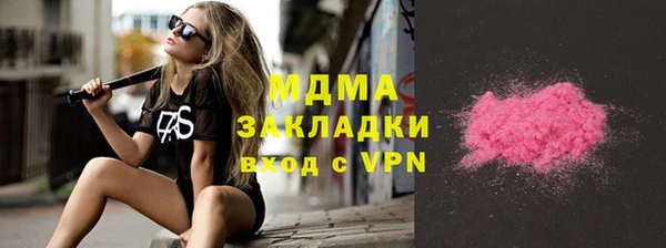 молекула духа Бугульма