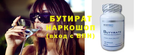 молекула духа Бугульма