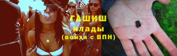 бутик Верхнеуральск