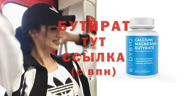 молекула духа Бугульма