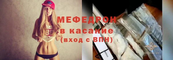MDMA Premium VHQ Бронницы