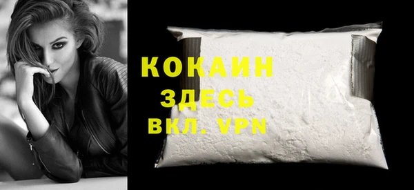 MDMA Premium VHQ Бронницы