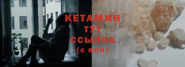 COCAINE Верея