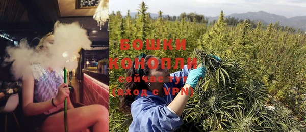 MDMA Premium VHQ Бронницы
