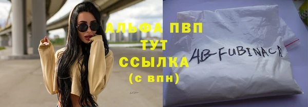 молекула духа Бугульма