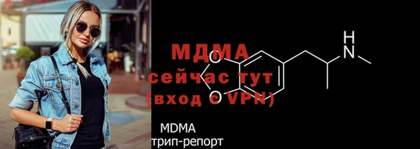 COCAINE Верея