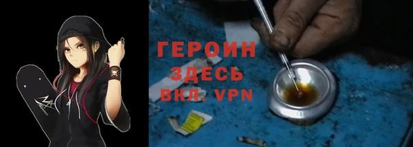 молекула духа Бугульма