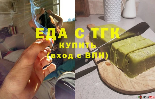бутик Верхнеуральск