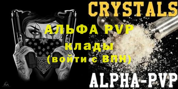 молекула духа Бугульма