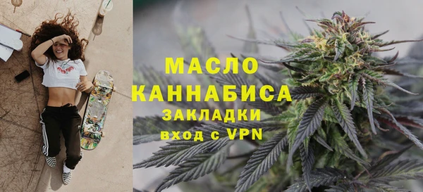 MDMA Premium VHQ Бронницы