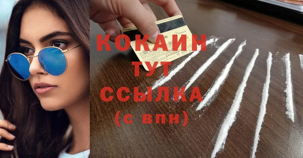 MDMA Premium VHQ Бронницы