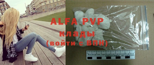 молекула духа Бугульма
