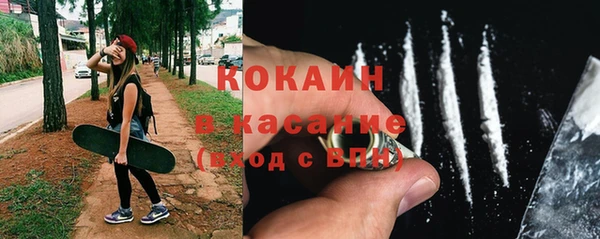 герыч Володарск