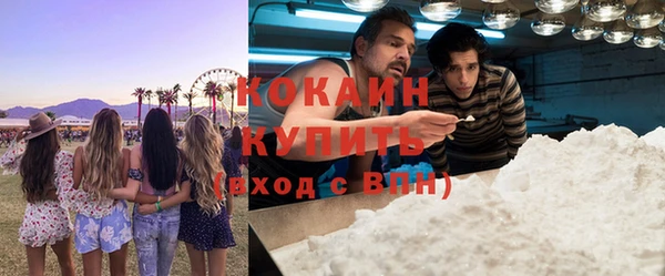 молекула духа Бугульма