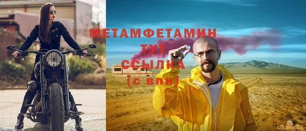 мефедрон VHQ Верхний Тагил