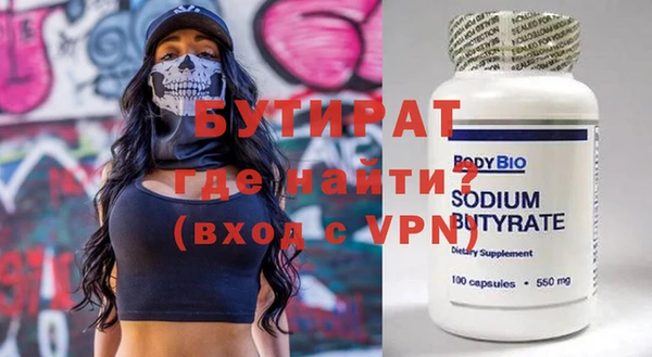 молекула духа Бугульма