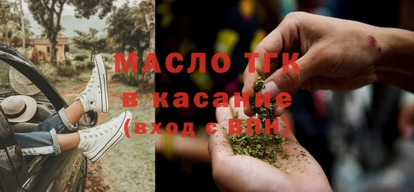 бутик Верхнеуральск
