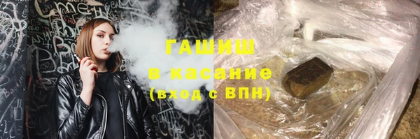 спиды Бородино
