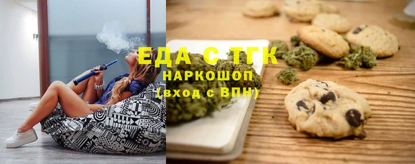 спиды Бородино