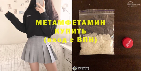 MDMA Premium VHQ Бронницы