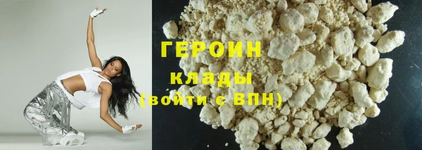 молекула духа Бугульма