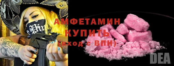бутик Верхнеуральск