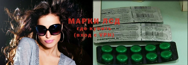 молекула духа Бугульма