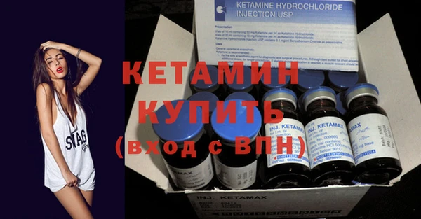 MDMA Premium VHQ Бронницы