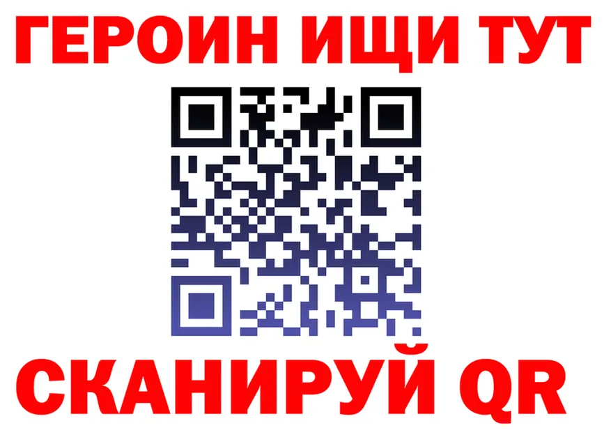 МЕФ VHQ зеркало это kraken Людиново
