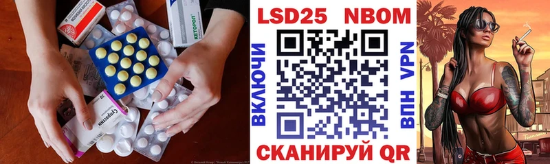 закладка Людиново ЛСД экстази ecstasy