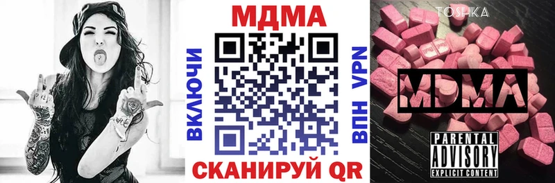 сайты даркнета официальный сайт Людиново MDMA кристаллы