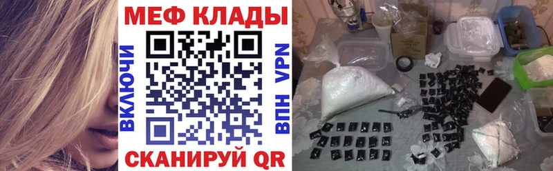 МЕФ мука сколько стоит Людиново