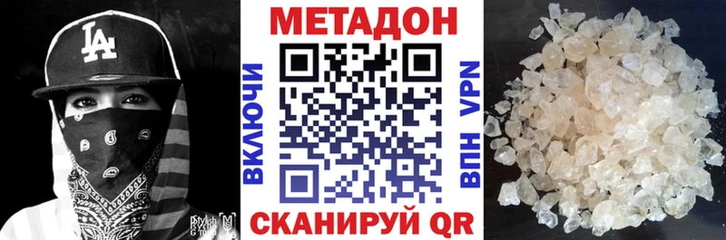 продажа наркотиков  Людиново  МЕТАДОН мёд 