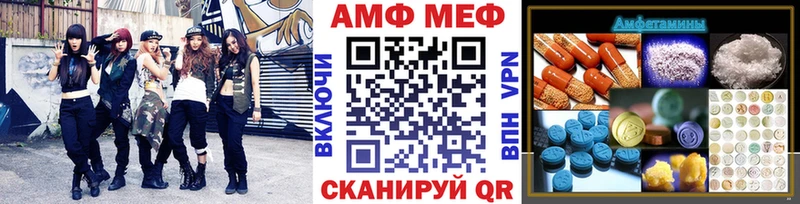 Метамфетамин винт  наркошоп  Людиново 