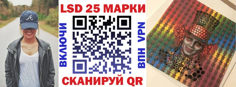 Марки NBOMe 1,8мг  купить  сайты  Людиново 